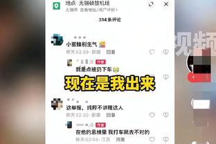 开云全站客服截图1